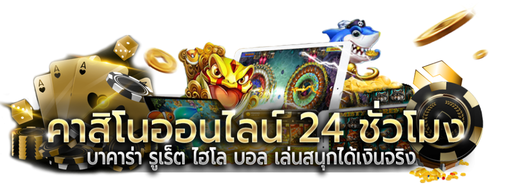 ufa285 เว็บพนันแทงบอลออนไลน์ รวดเร็ว ปลอดภัย มั่นใจ